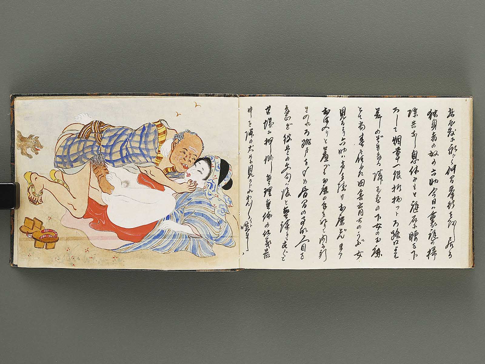 Ukiyo joshi shu / BJ319-396