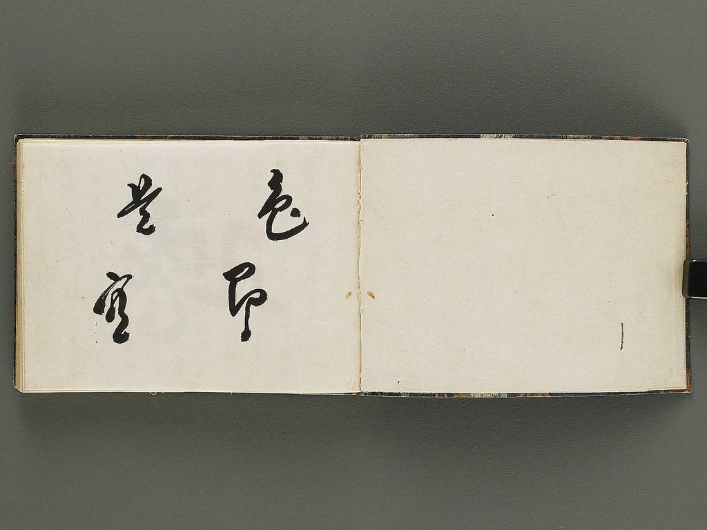 Ukiyo joshi shu / BJ319-396