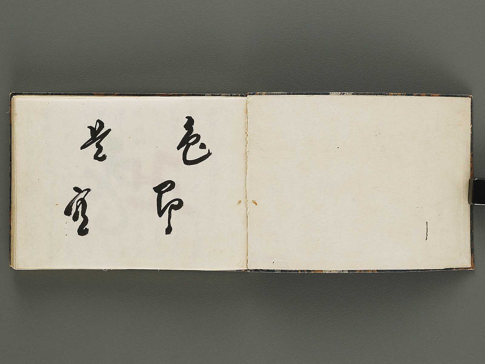 Ukiyo joshi shu / BJ319-396