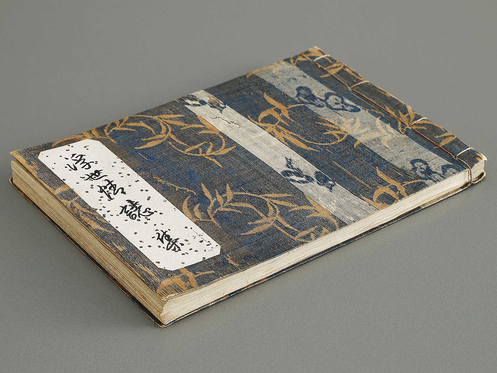 Ukiyo joshi shu / BJ319-396