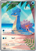 Lapras Pokemon Card Prices & Values - EX, VMAX, GX Cards