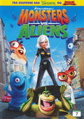 Monsters VS Aliens - DVD