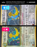 Real vs Fake: How to Legit Check the Japanese Old Back Pokémon Cards |  LegitApp