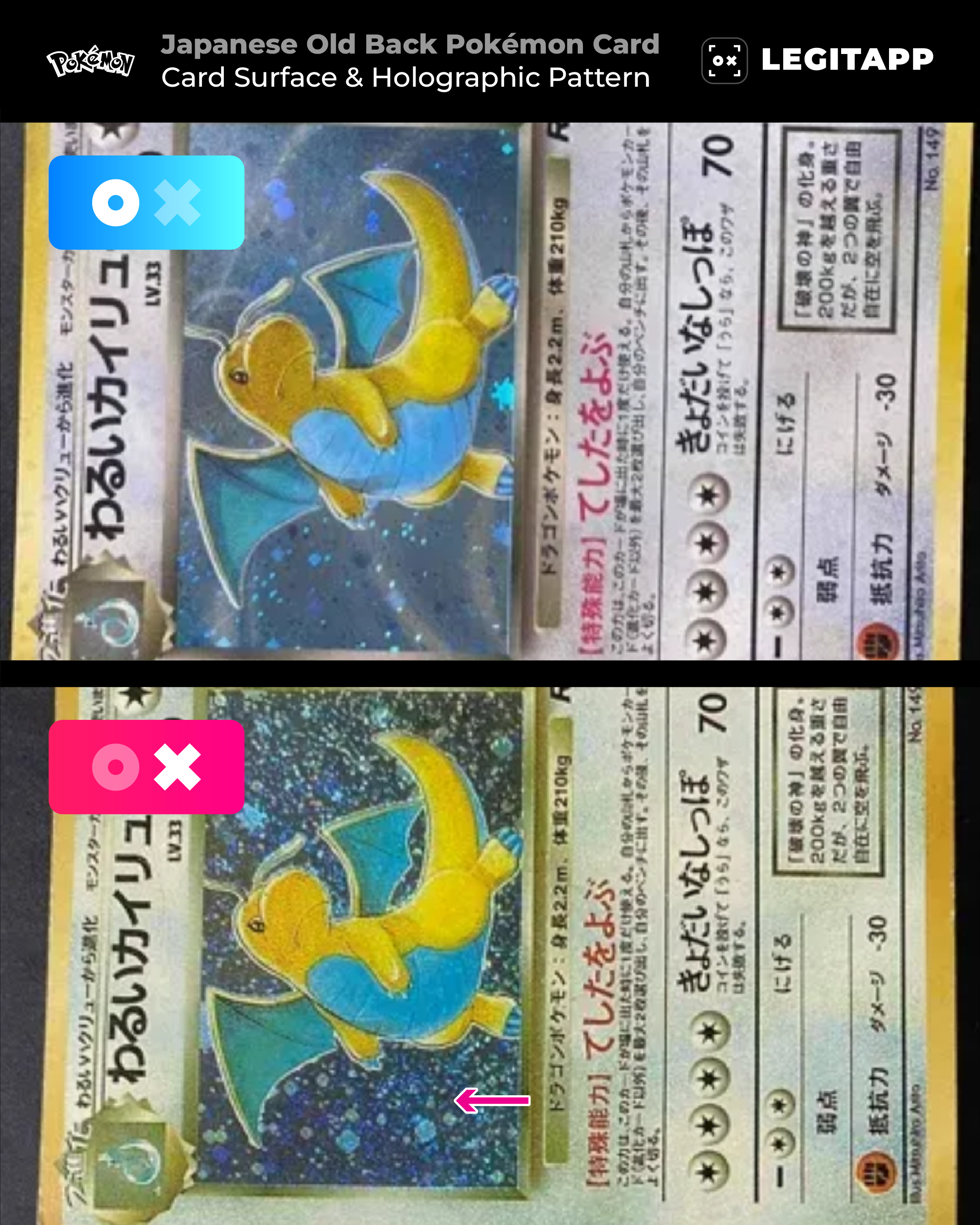 Real vs Fake: How to Legit Check the Japanese Old Back Pokémon Cards |  LegitApp
