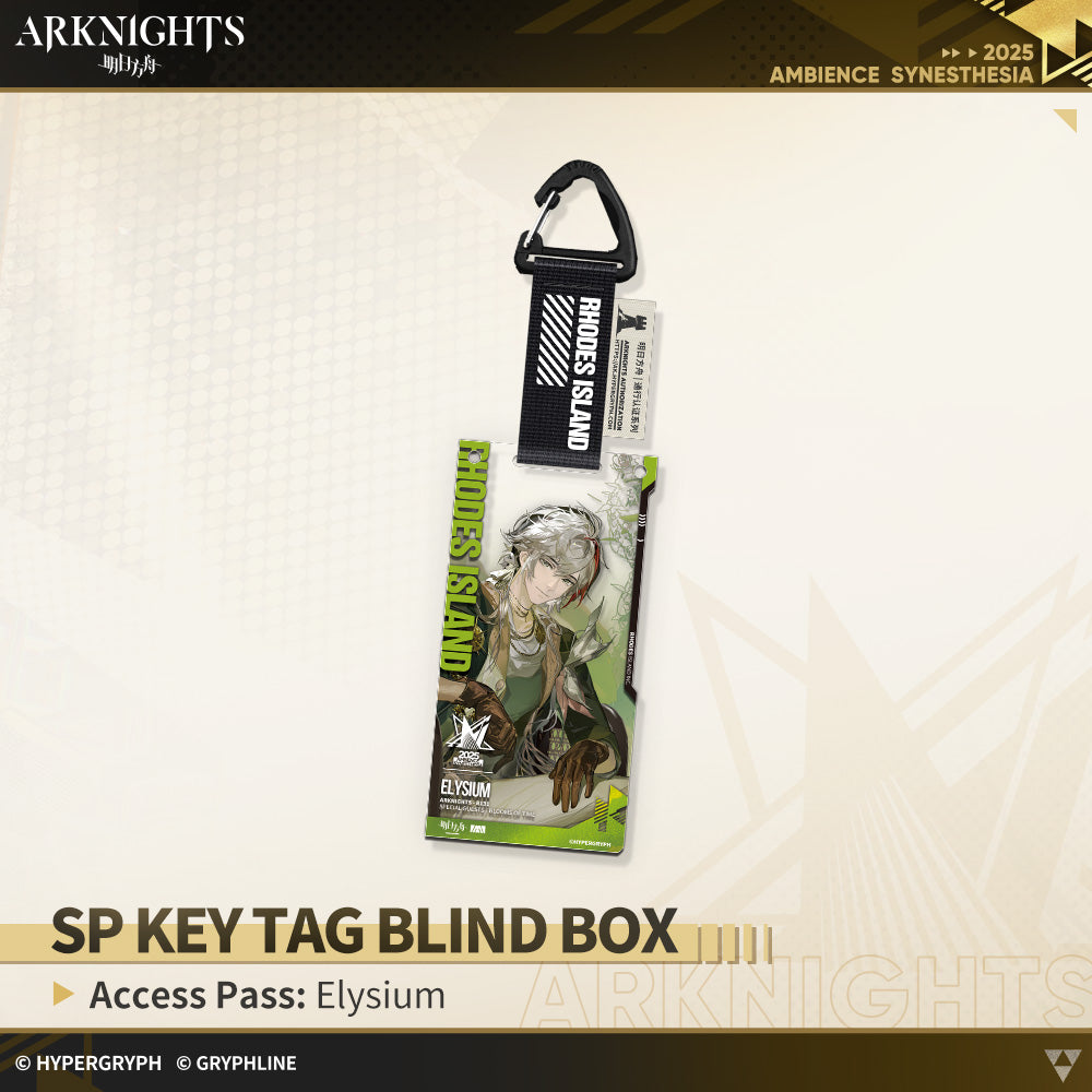 Arknights · SP Key Tag Blind Box - Access Pass: Blooms of Time
