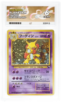 Alakazam 065 JPN - Ace 6 - 1999 Masaki Promo