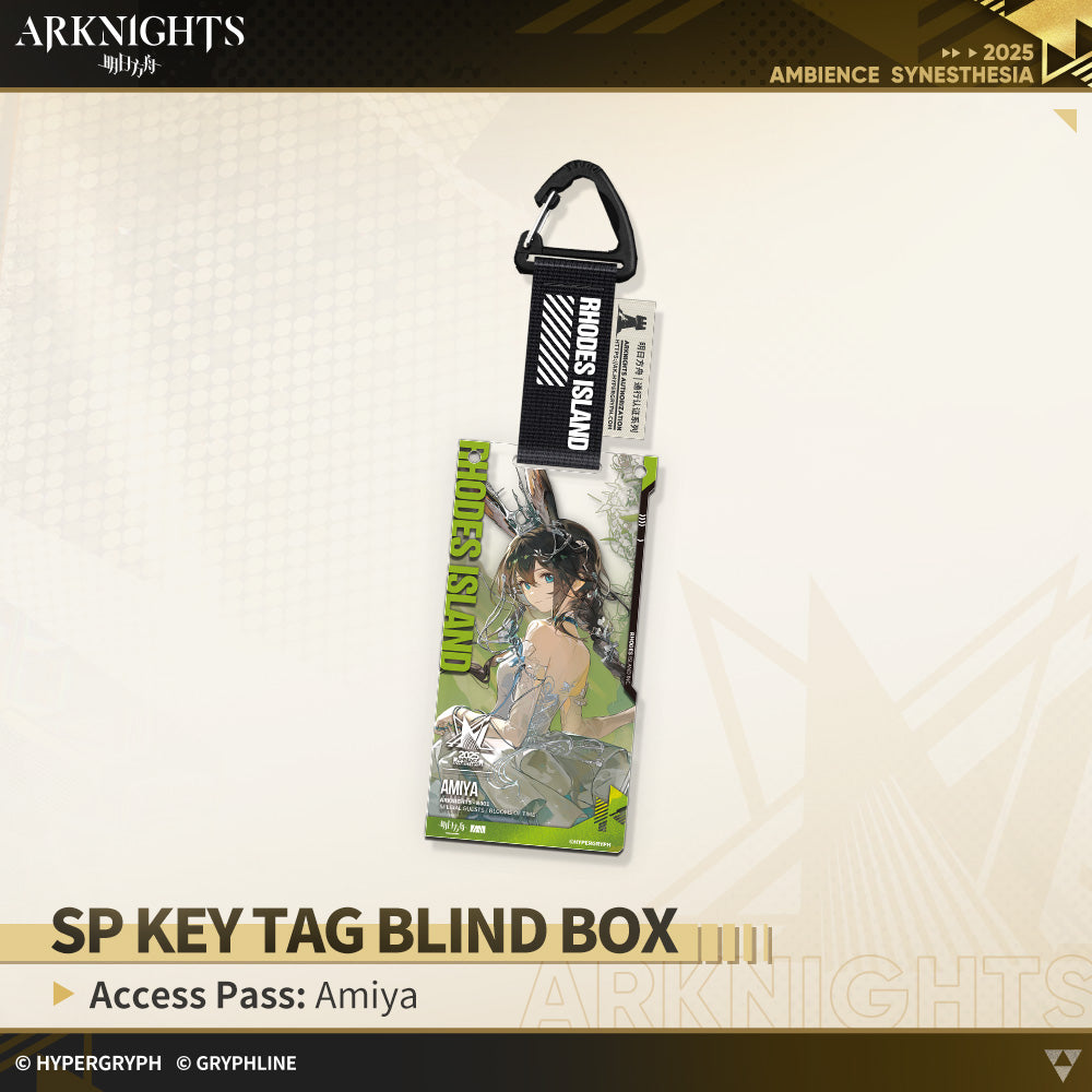 Arknights · SP Key Tag Blind Box - Access Pass: Blooms of Time