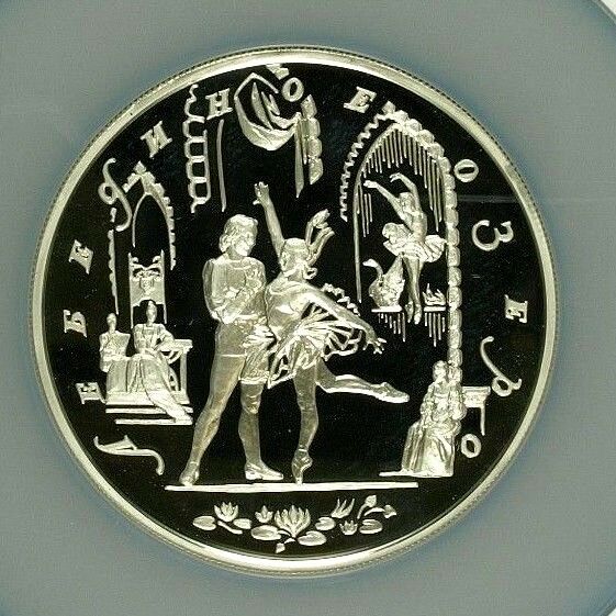 Russia 1997 Silver Coin 25 Rouble Ballet Swan Lake Ballerina NGC PF68 COA Rare