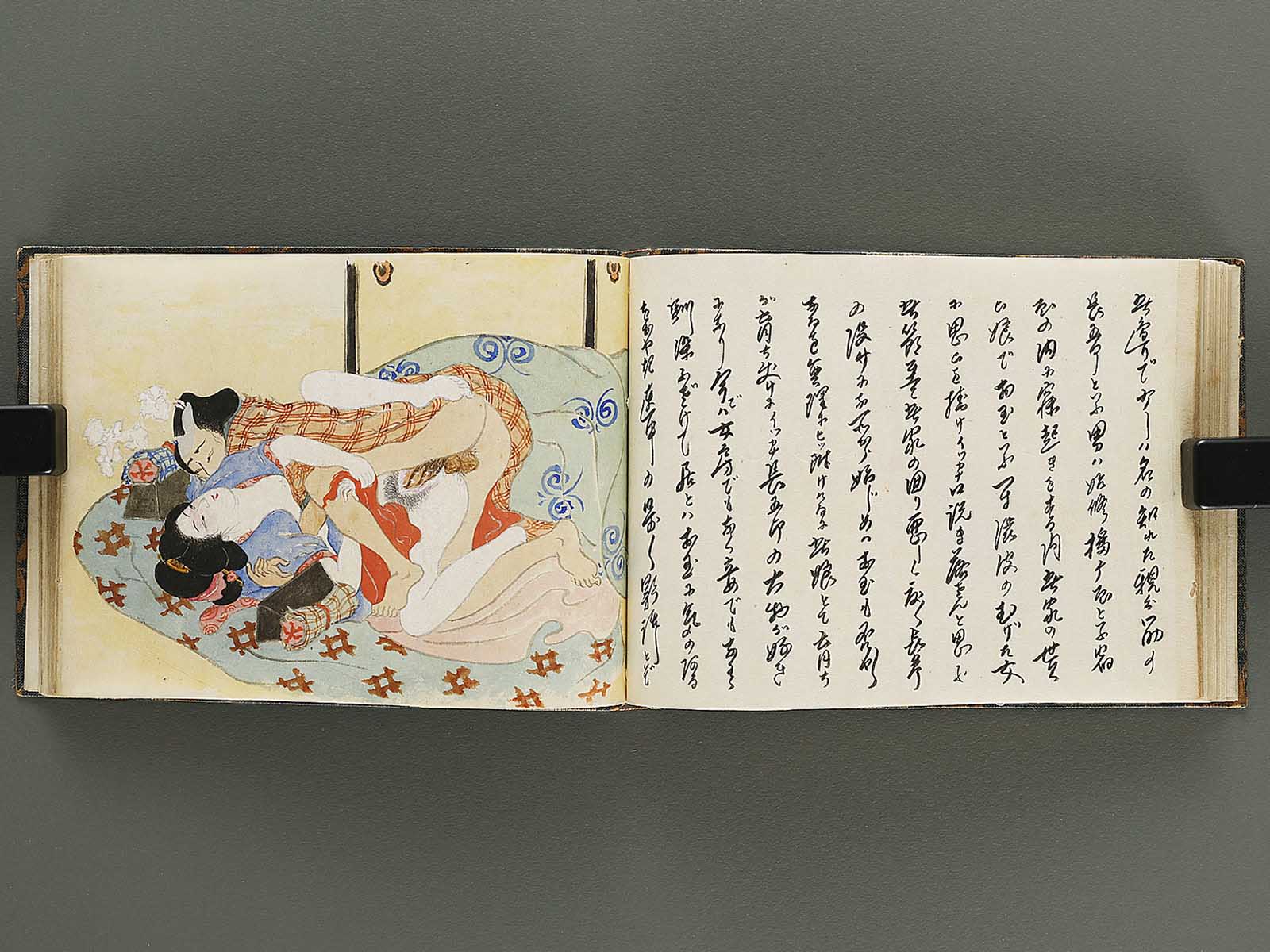 Ukiyo joshi shu / BJ319-396
