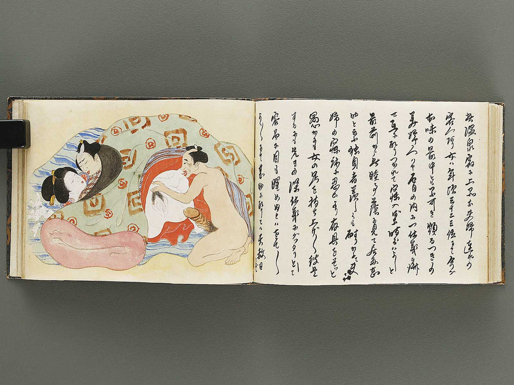 Ukiyo joshi shu / BJ319-396