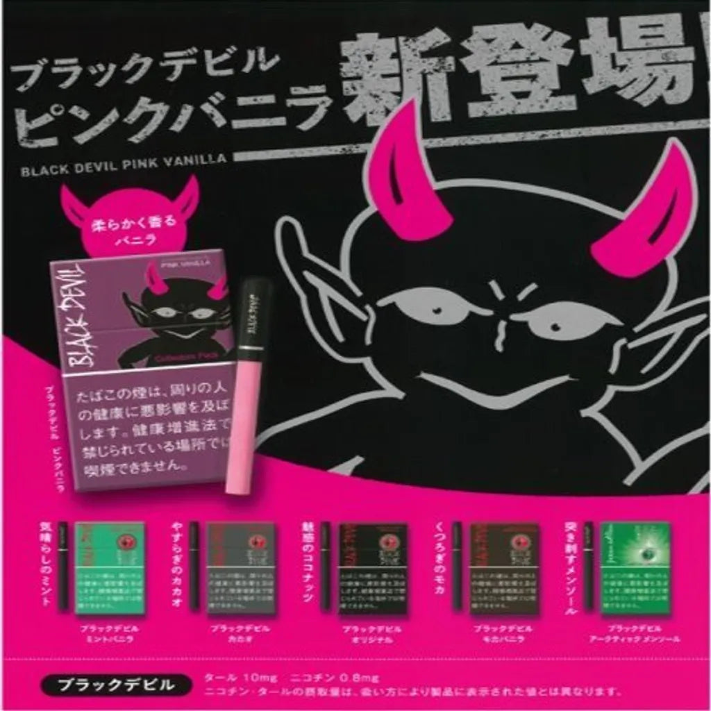 pink japanese cigarettes new Black Devil (7) – JTeXpress