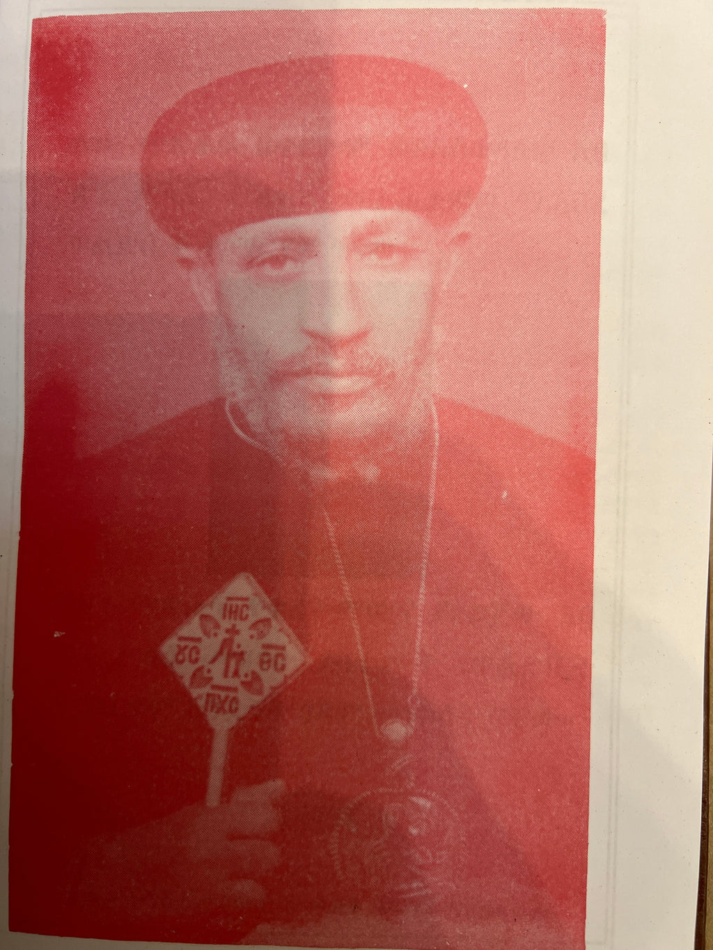 Dersane Medhane Alem / ድንሰኔ መድሀኒ ዓለም
