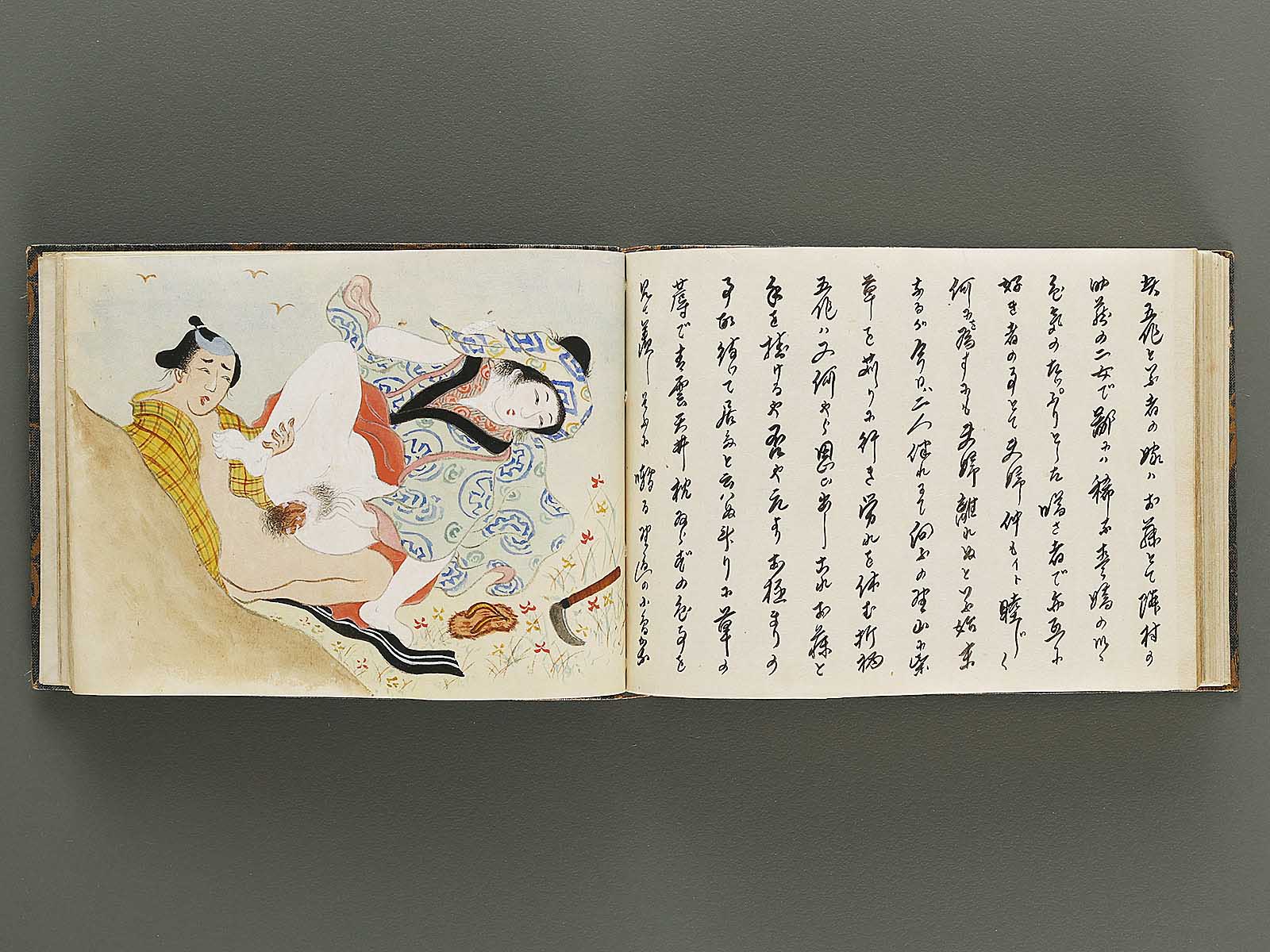 Ukiyo joshi shu / BJ319-396