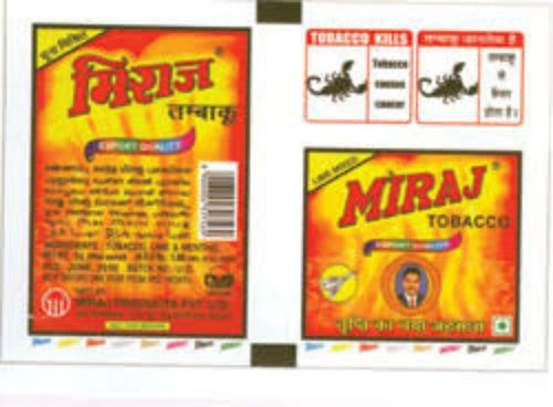 Buy Miraj Rs 5 online from KaLpEsH PrO-ViSiOn StOrE