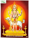 Sri Kala Bhairavar Photo