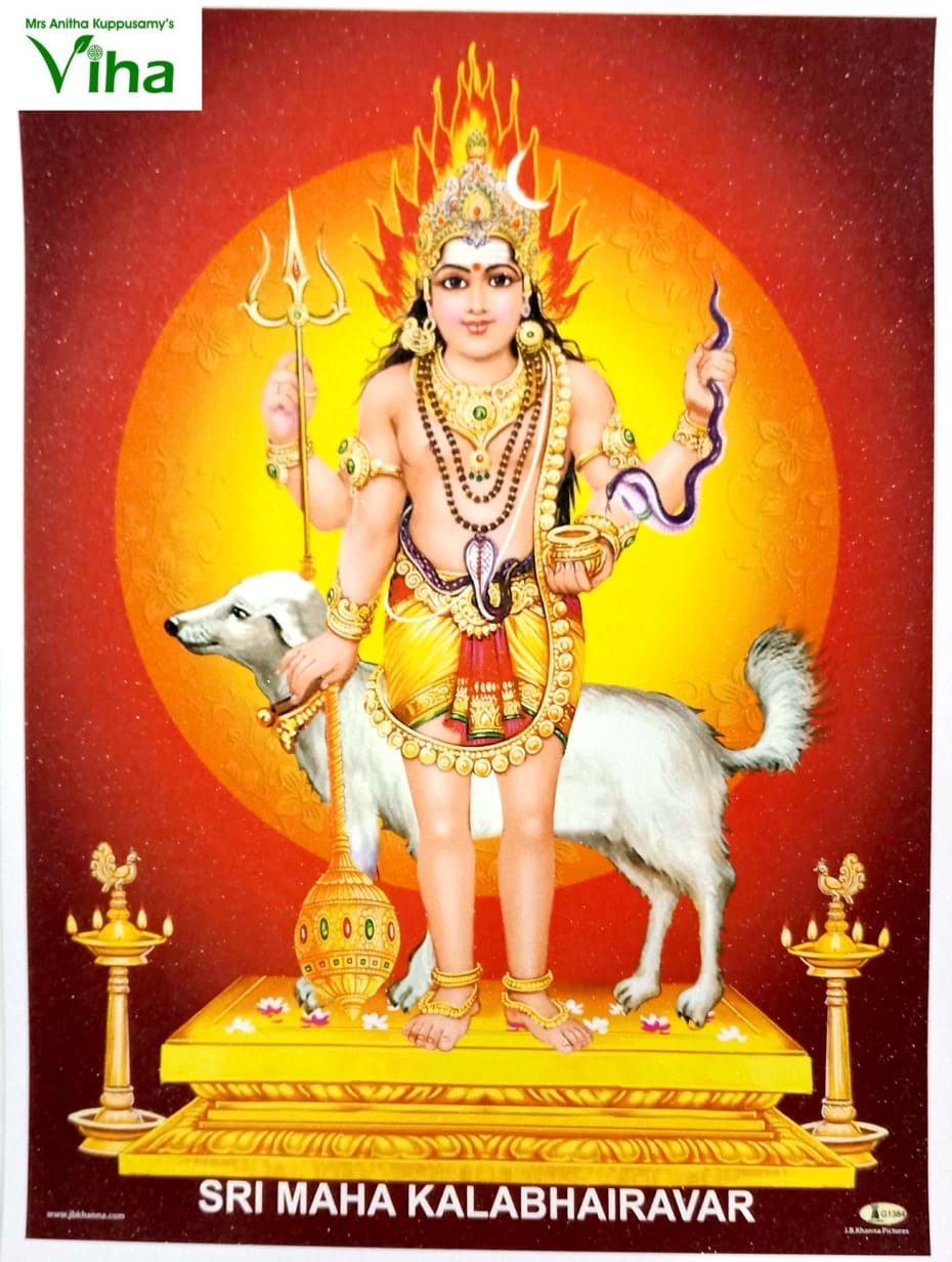 Sri Kala Bhairavar Photo
