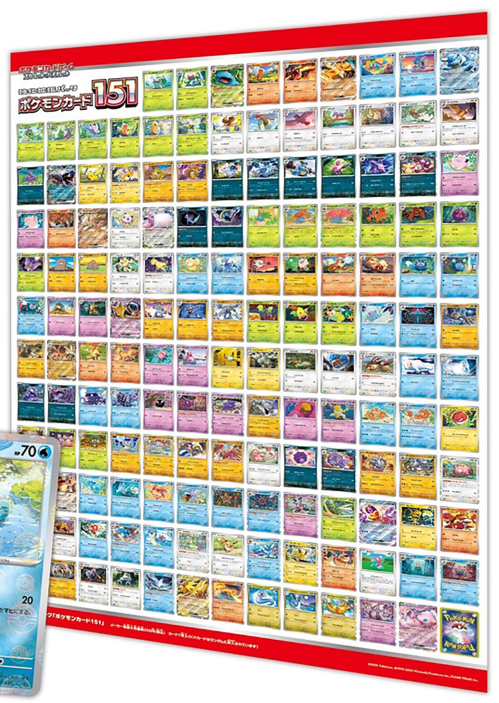 Pokemon Card 151" Set List Mostly Revealed! - PokeBeach