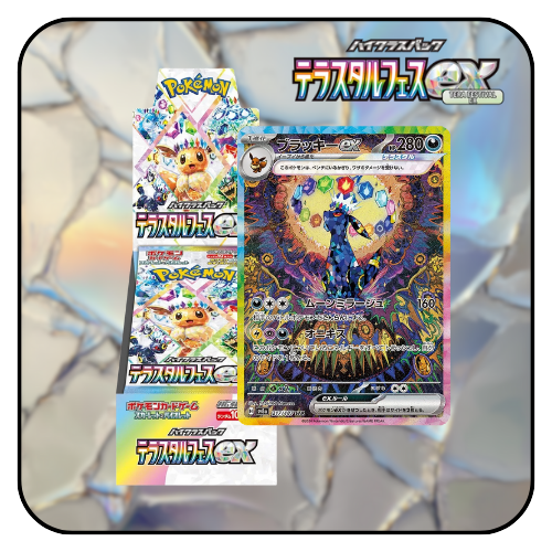 Pokemon TCG: High Class Terastal Festival [Japanese] Booster box