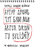 Tu byliśmy, Artur Droń - Ebook