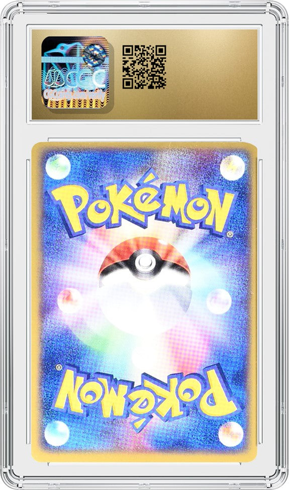 The Rarest and Most Expensive Pokémon Cards