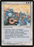 I'm very late to the discussion, but I just learned that WotC banned cards  for controversial art. : r/CasualMTG
