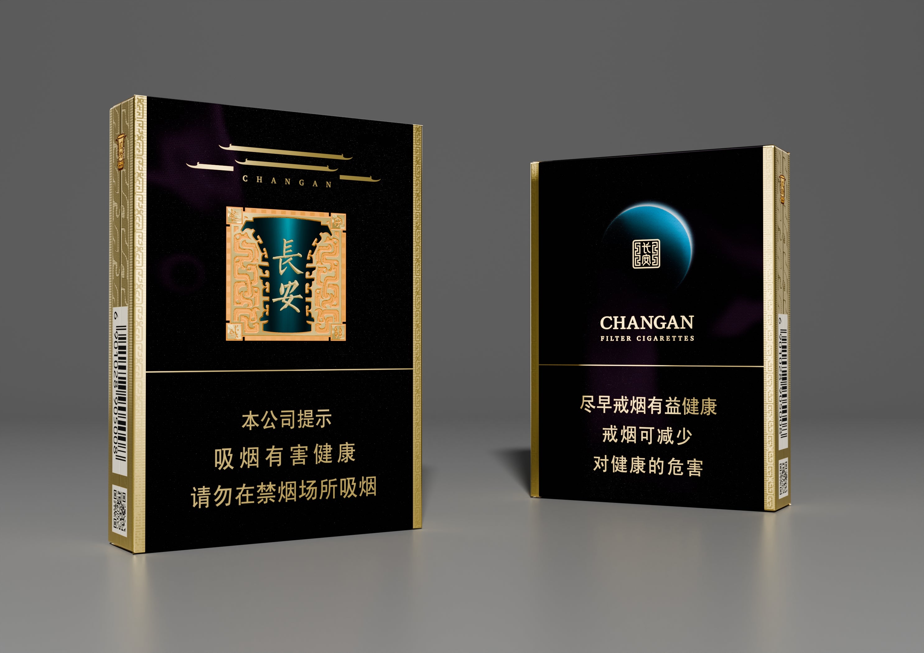 HAOMAO (CHANGAN)