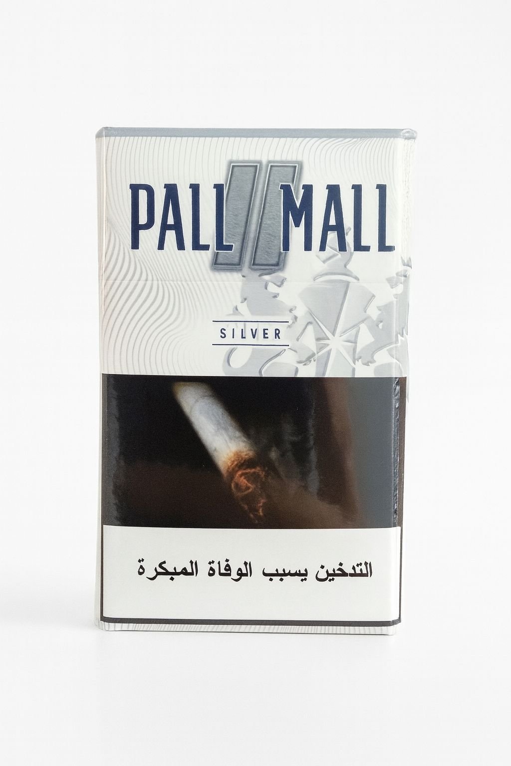 Pall Mall Silver Cigarettes: 5 Astonishing Reasons to Choose
