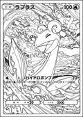 Coloring page Pokemon Trading Card Game Pocket : Lapras 3