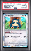 2019 Pokemon Japanese Sun & Moon Double Blaze 076 Snorlax-holo PSA 10 Graded  Card