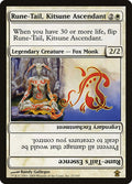 ≫ MTG Pariah 51 combos explained • MTG DECKS
