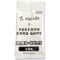 Pokemon TCG: Yu Nagaba x Pokemon - Eevee's Special Promo Pack - Japanese  [JPN]