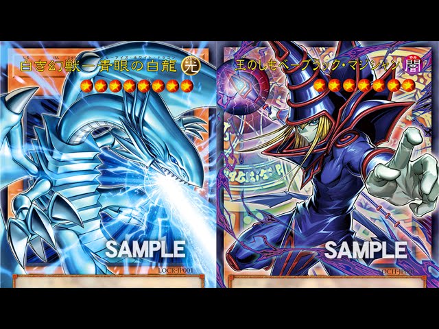 NEW OFFICIAL FULL-ART YU-GI-OH! CARDS ARE HERE!?